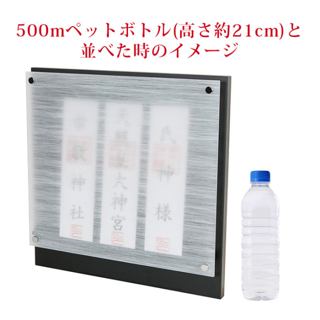 モダン神棚 壁掛けタイプ Neo110 ダークブラック