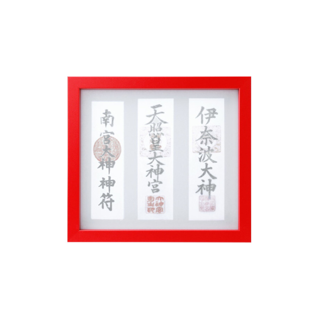 神棚 お札立て 壁掛け モダン御神札額 額 神守 -kamori- (大)赤