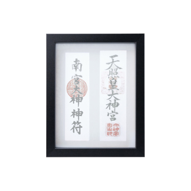 神棚 お札立て 壁掛け モダン御神札額 額 神守 -kamori- (中)黒
