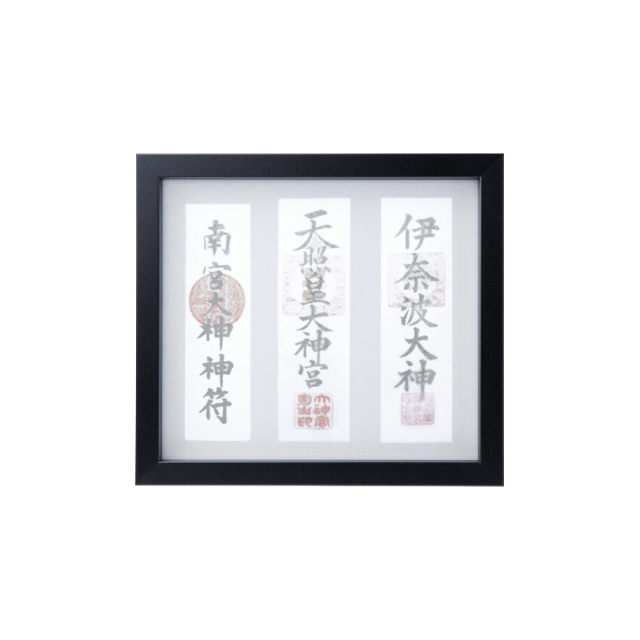神棚 お札立て 壁掛け モダン御神札額 額 神守 -kamori- (大)黒