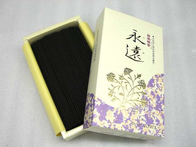 幸せを呼ぶ超微煙香 永遠(とわ) 大