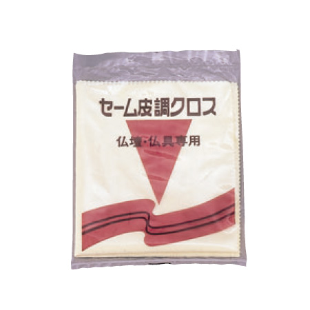 セーム皮調クロス