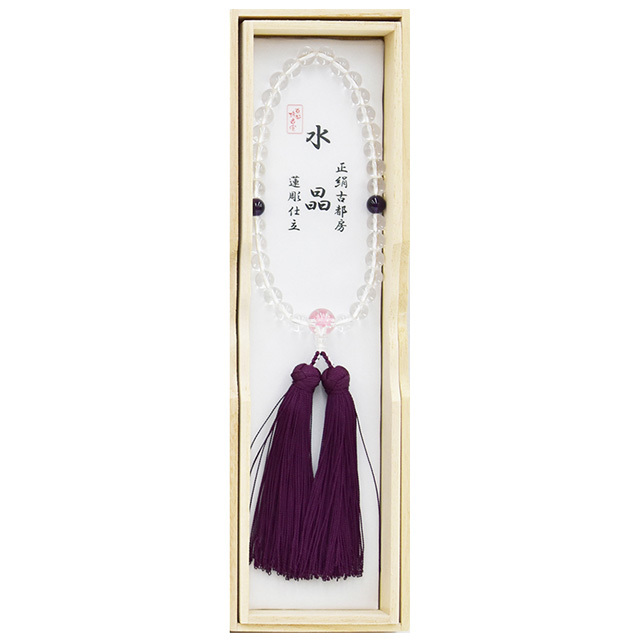 女性用数珠 水晶親蓮彫仕立 2天紫水晶 古都房（古代）