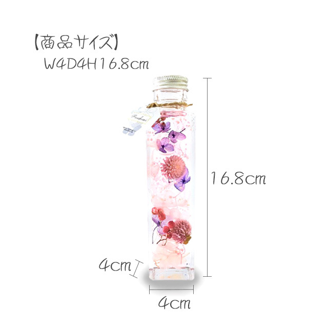 風水ハーバリウム ピンク 恋愛運