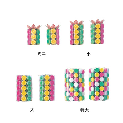 さとう盛り　小菊
