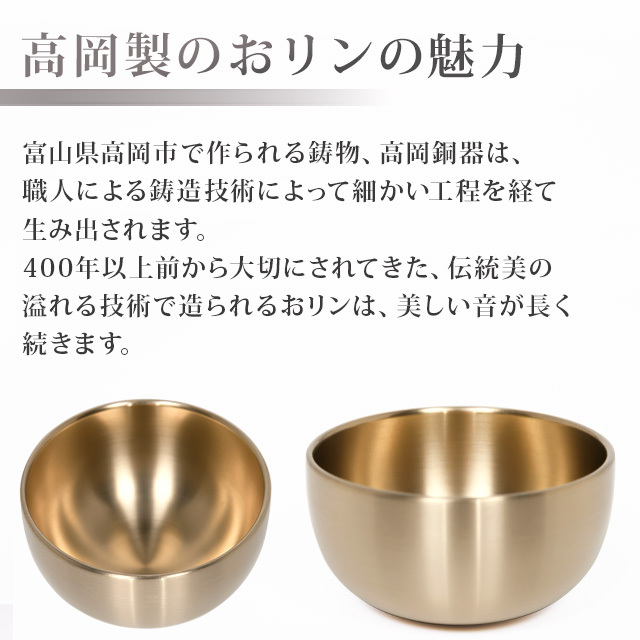 ゆりりんさま　　専用1リットル6本　2セット 楽天市場】たまゆらりん金(ゴールド) 2寸 2点セット（本体+リン