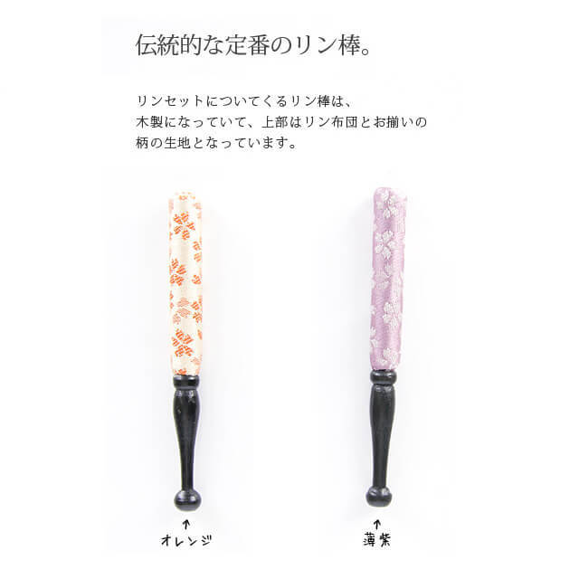 かのこリンセット 花布団 2.3寸