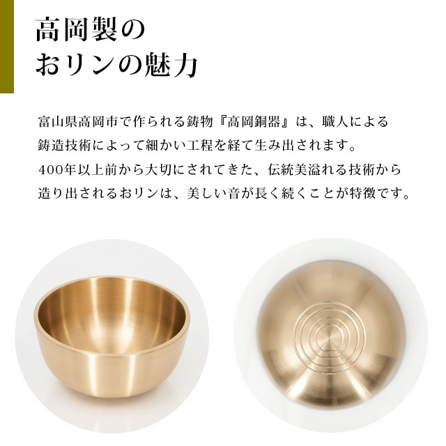 金銀桜リンセット 花布団・丸布団 2.3寸