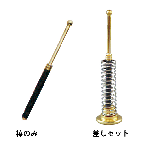 麗韻棒（レインボー）　金メッキ　棒のみ