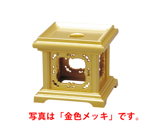 PC　八ツ猪目リン台　総金