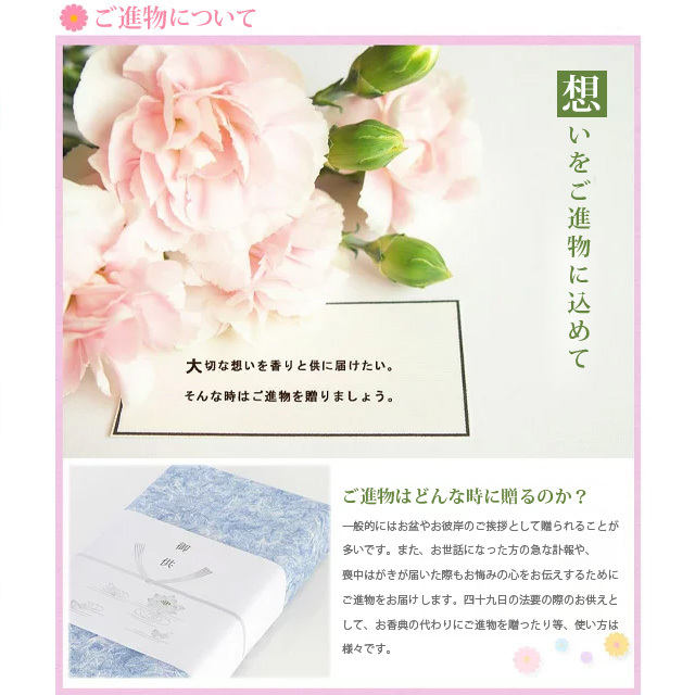 進物用お線香 ブルゴーニュの風 赤ワイン 白ワイン 桐箱入り