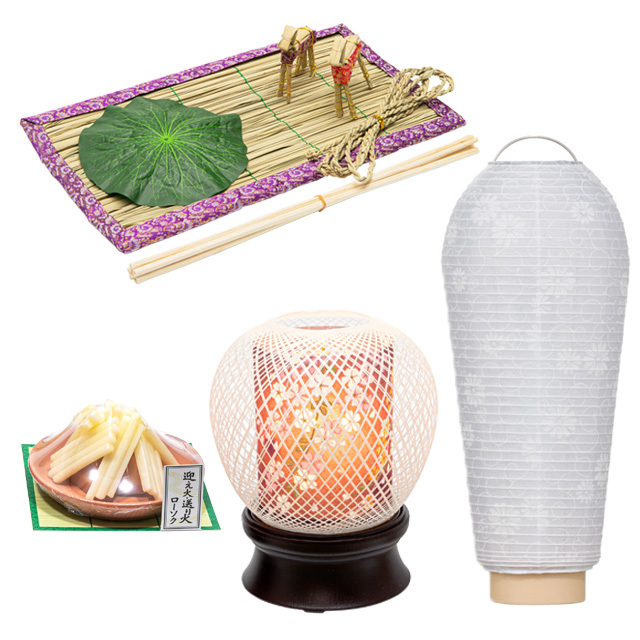 初盆・新盆セットR