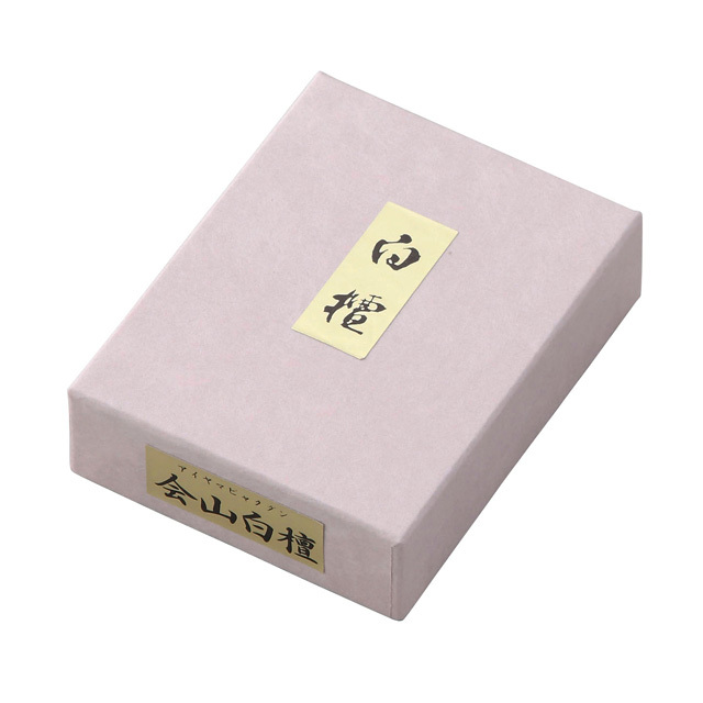 香貴　刻　会山白檀（フィジー産）15ｇ