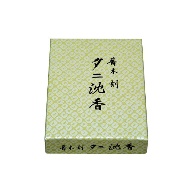 香貴　法要香　香木　刻（タニ沈香）10ｇ（香炭入）