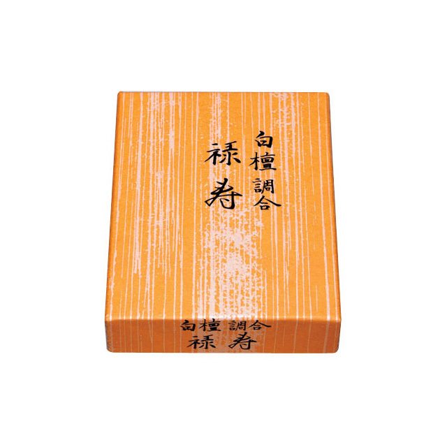 香貴　法要香　御焼香（白檀調合　禄寿）10ｇ（香炭入）