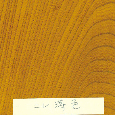 経机　ニレ杢　ケヤキ薄色　オープン　ZZ