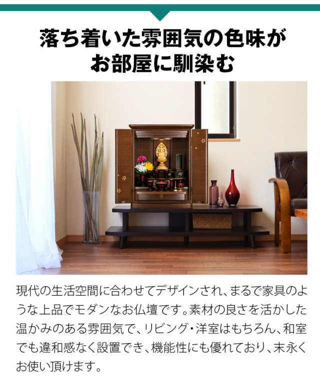 クーペ ウォールナット