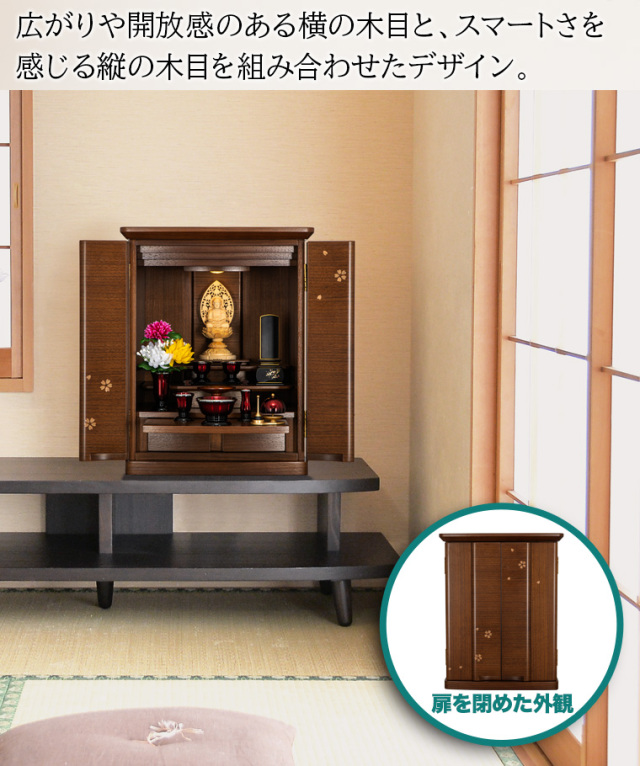 クーペ ウォールナット