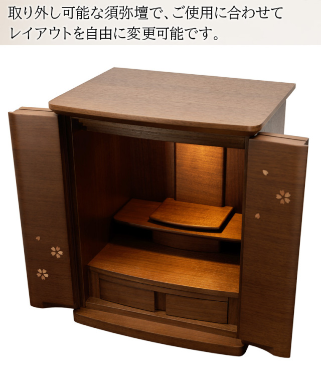 クーペ ウォールナット
