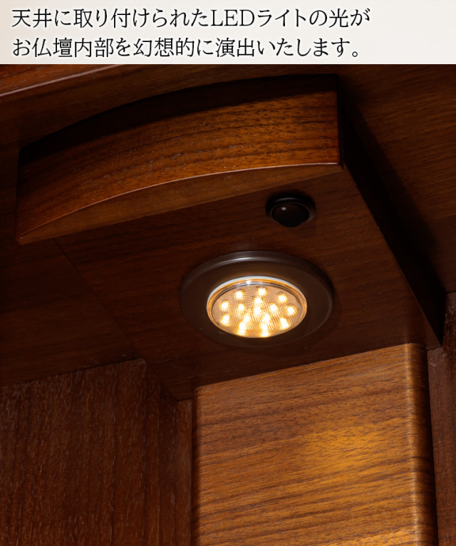 クーペ ウォールナット