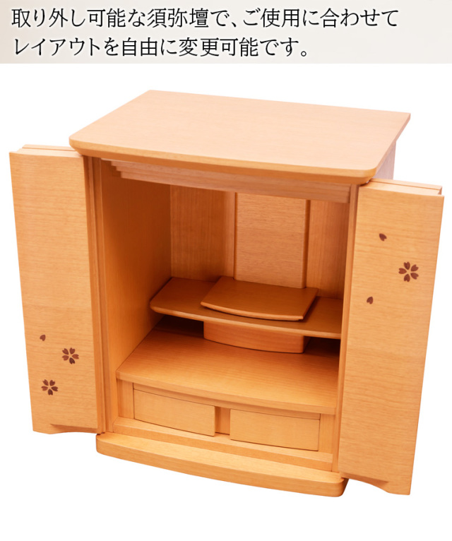 クーペ 桜
