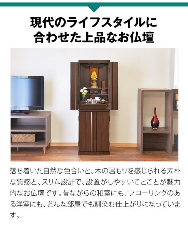トルテ ウォールナット調 14×43号