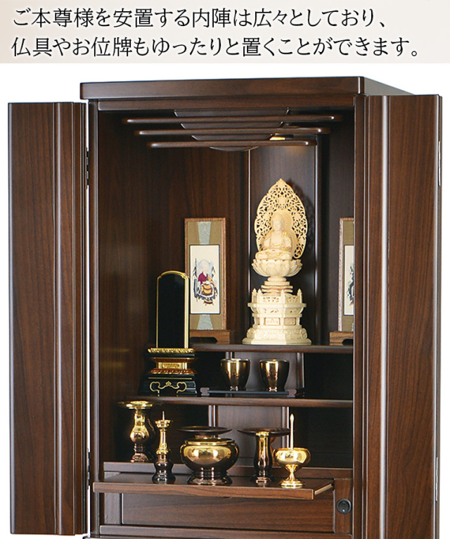 トルテ ウォールナット調 14×43号