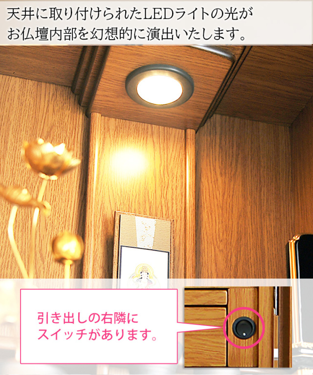 トルテ ナラ調 14×43号