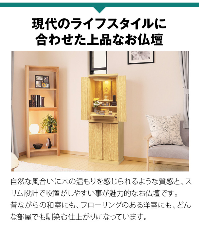 トルテ ナチュラル調 14×43号