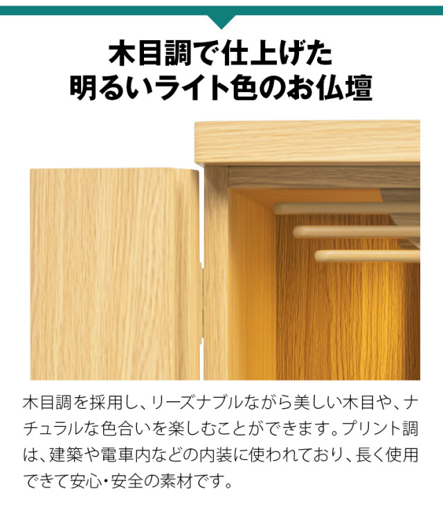 トルテ ナチュラル調 14×43号
