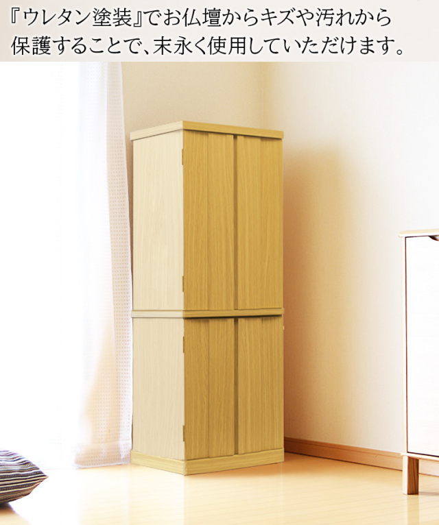 トルテ ナチュラル調 14×43号