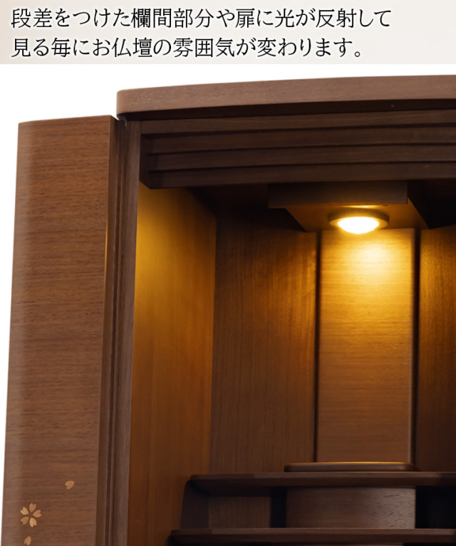 ソナタ ウォールナット 15×40号