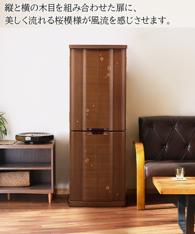 ソナタ ウォールナット 15×40号