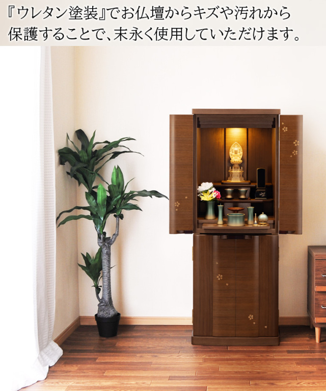 ソナタ ウォールナット 15×40号