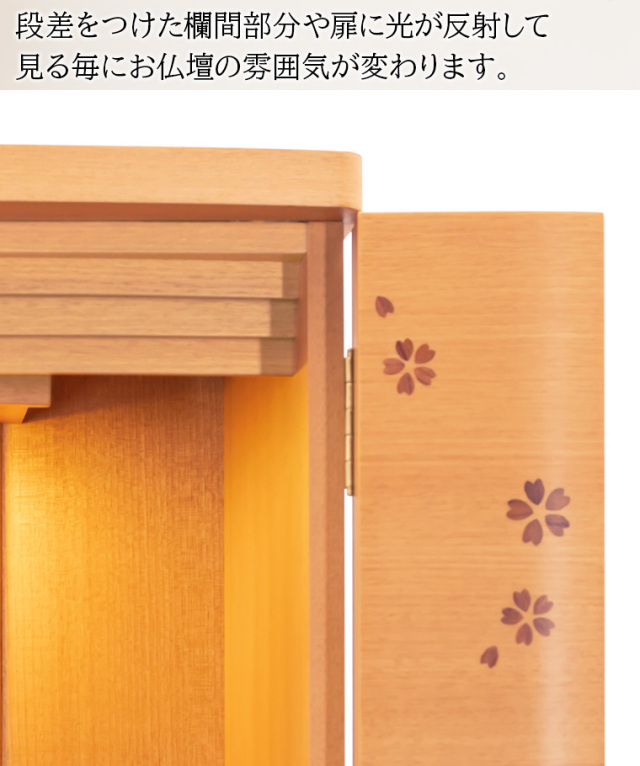 ソナタ 桜 15×40号