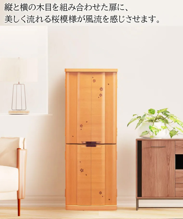 ソナタ 桜 15×40号
