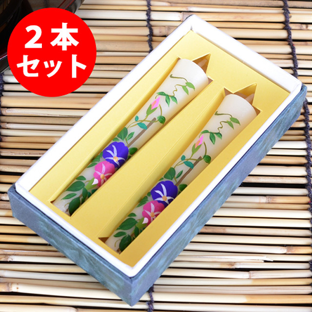 和ろうそく 手描き絵ろうそく7月 あさがお3号 2本セット