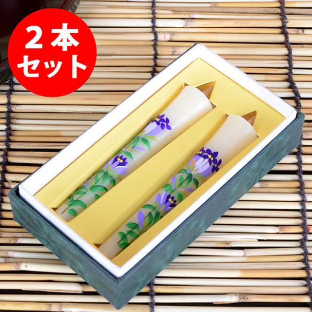 和ろうそく 手描き絵ろうそく10月りんどう 3号 2本入