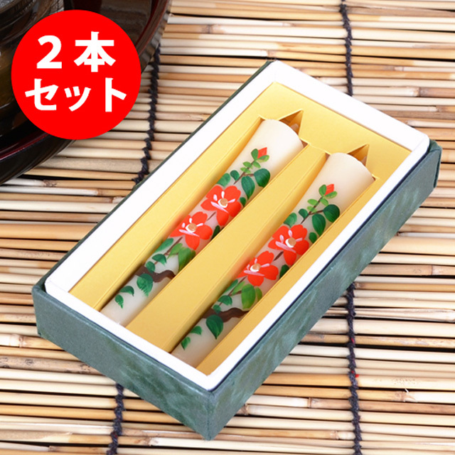 和ろうそく 手描き絵ろうそく12月 椿 3号 2本セット