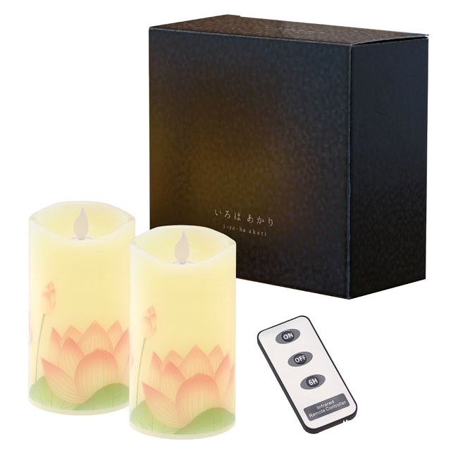 いろはあかり 蓮ツボミ リモコン付 2本セット