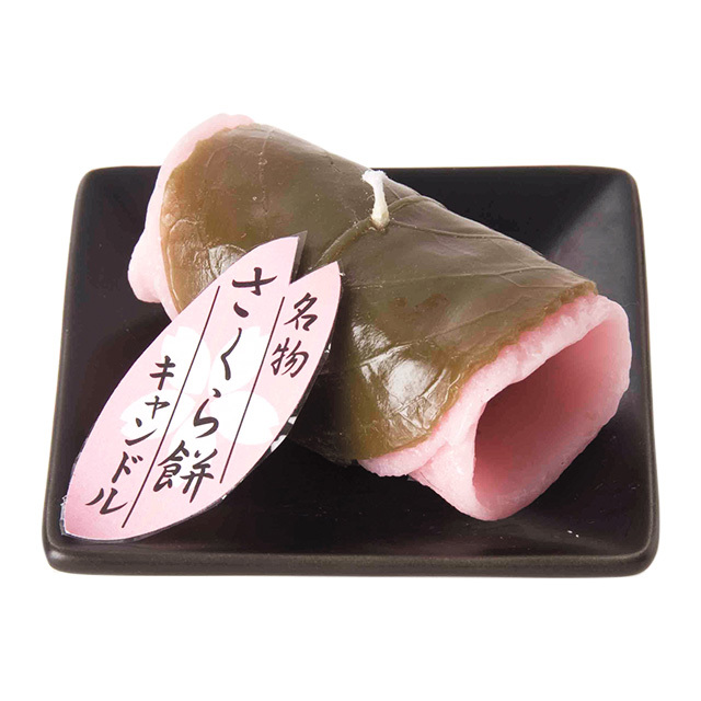 故人の好物シリーズさくら餅キャンドル