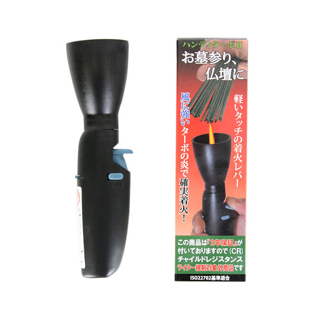 お線香用ライター ダンディーターボ