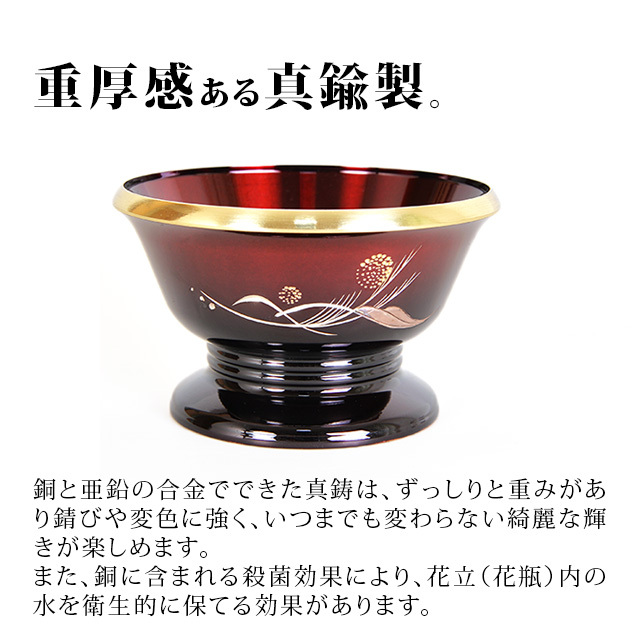 幻想 ワインレッド 流風彫金