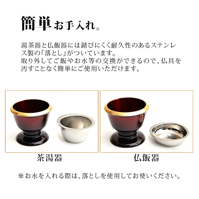 幻想 ワインレッド 流風彫金