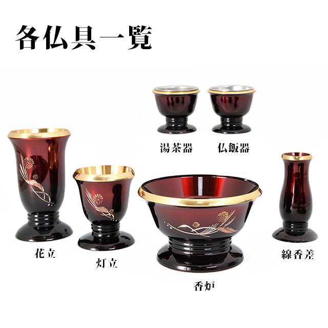 幻想 ワインレッド 流風彫金