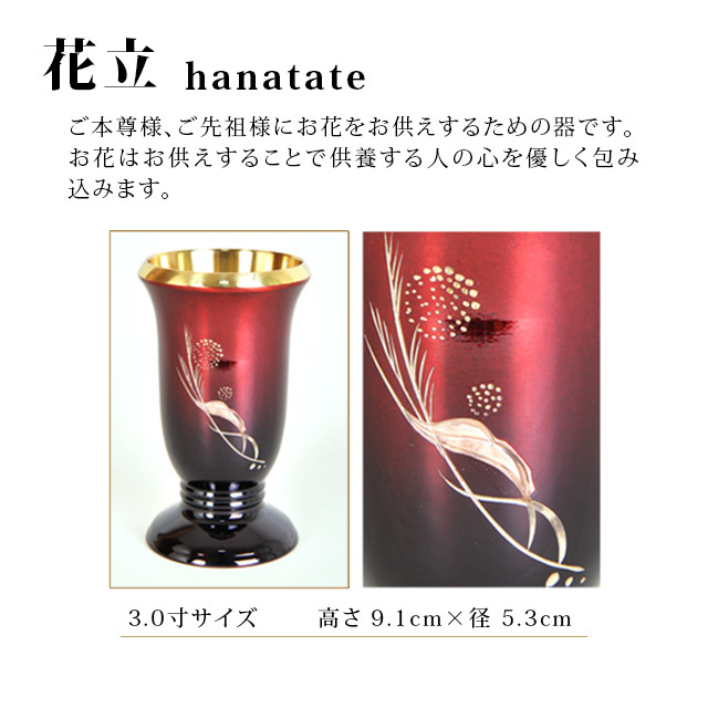 幻想 ワインレッド 流風彫金