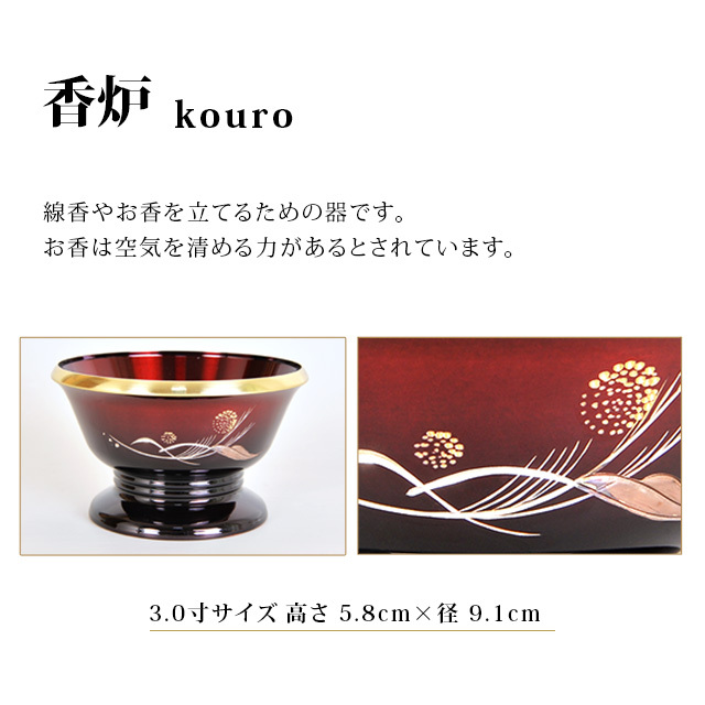 幻想 ワインレッド 流風彫金