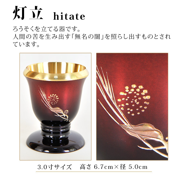 幻想 ワインレッド 流風彫金