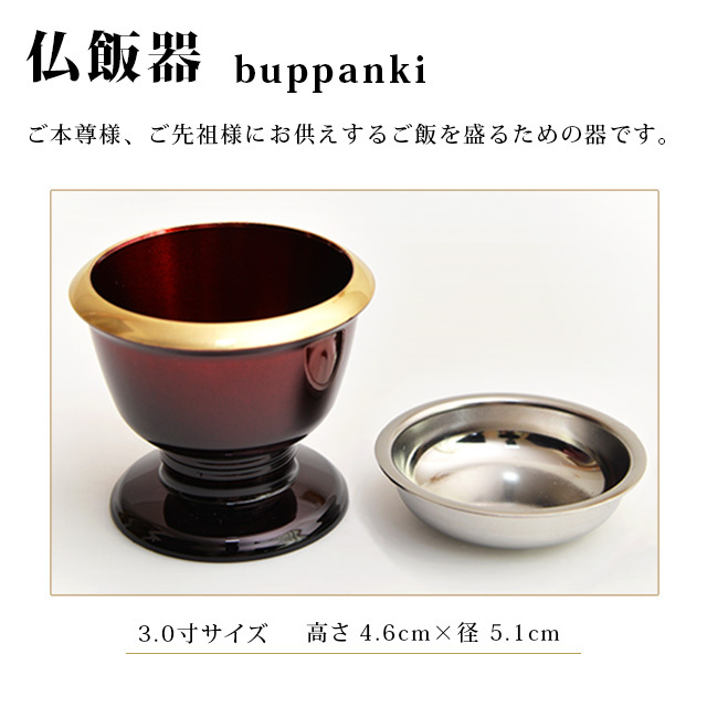 幻想 ワインレッド 流風彫金