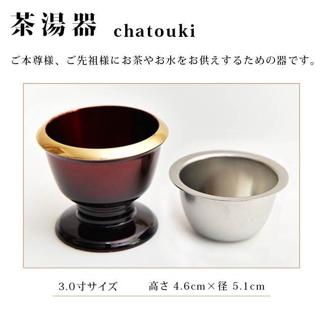 幻想 ワインレッド 流風彫金